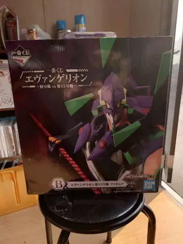 에반게리온 13 메가 모델 피규어