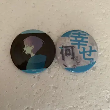 뱅드림 마이무지 MyGO!!!!! 타카마츠 토우 대사 캔뱃지