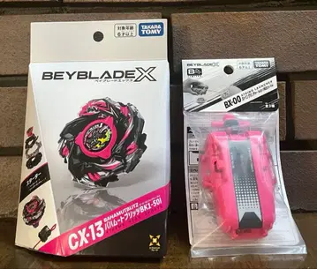 베이블레이드X CX-13 바함무트 블리츠 런처 핑크