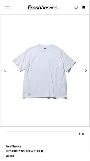 FreshService DRY JERSEY S/S CREW NECK T