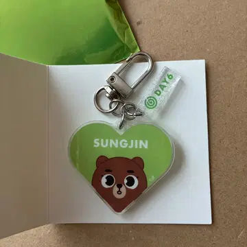 DAY6 성진 랜덤 아크릴 키링