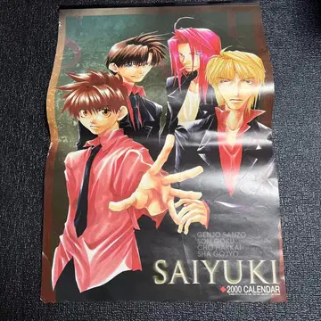 최유기 2000년 SAIYUKI 달력
