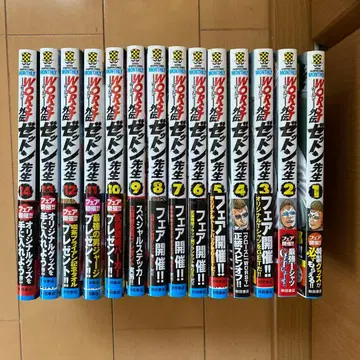 워스트 외전 제튼 선생님 14권 세트 타카하시 히로시