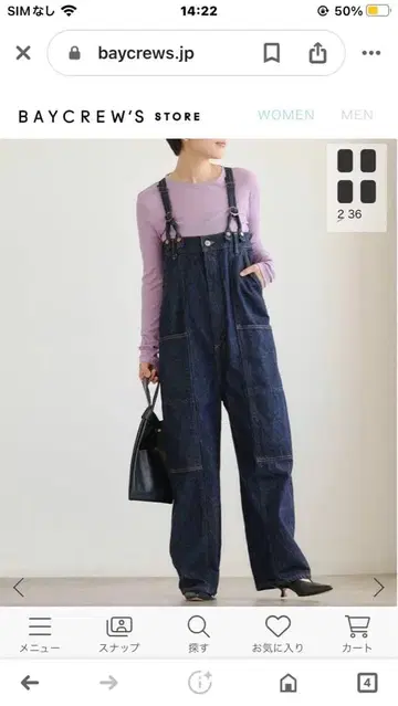 미사용 새상품 택 포함 아틀리에 썸씽 더블니 살로펫