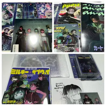 밀키 웨이 anan 비주얼 북 PASH! 아크릴 스탠드