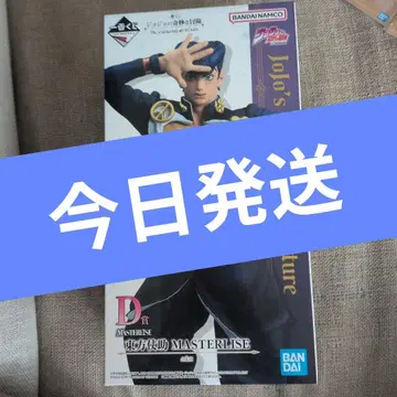 제일복권 죠죠의 기묘한 모험 D상 히가시카타 죠스케 MASTERLISE