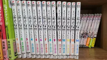 완전히 요즘의 탐정이라니 1-14