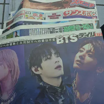 BTS 신문 전 5종 세트 4/18 한정판 도쿄돔 공연