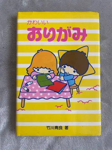 쇼와 레트로 산리오 키키라라 귀여운 종이접기