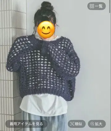 니코앤드 코튼 페더 니트 풀오버 네이비