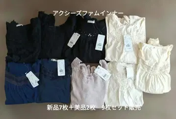 미사용 새상품 7개 포함, 새상품급 엑시즈팜 긴팔 이너 상의 9개 세트