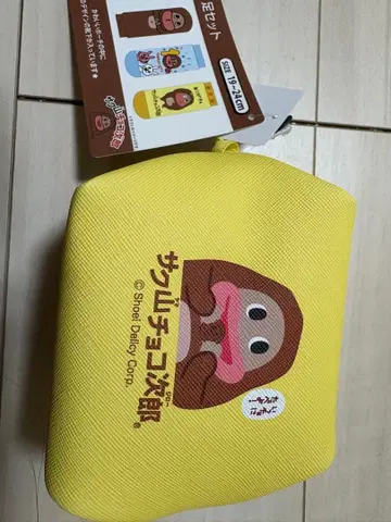 사쿠야마 초코지로 양말 파우치 세트