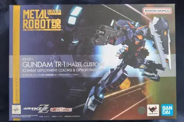 메탈 로봇혼 건담 TR-1 헤이즐 개 풀도도 실전 배치 2종 세트