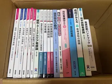 간호학 텍스트 묶음 판매 17권 세트 의학서원 메디카출판