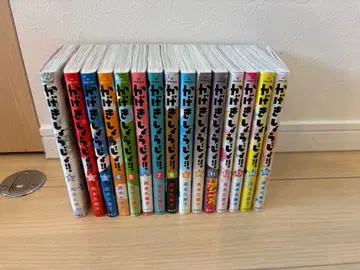 카게키쇼죠 1권~14권 세트