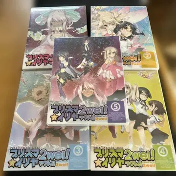Fate/kaleid liner 프리즈마 이리야 츠바이! 전 5권 세트