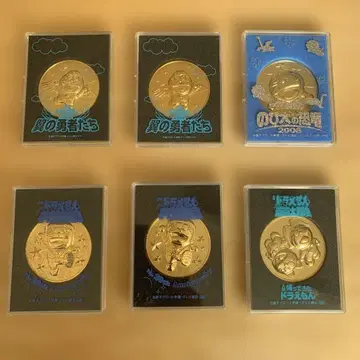 도라에몽 골드 컬러 메달 6개 세트