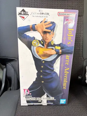 제일복권 죠죠의 기묘한 모험 D상 히가시카타 죠스케