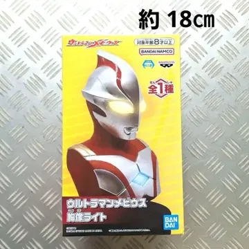 New 가격 인하 상품 피규어 울트라맨 메비우스 흉상 라이트 룸 라이트