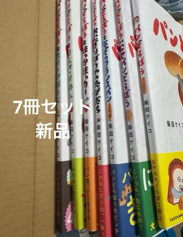 새상품 빵도둑 시리즈 7권 세트