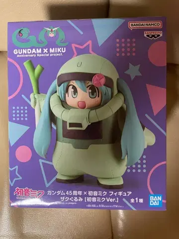 하츠네 미쿠 피규어 건담 자쿠 인형