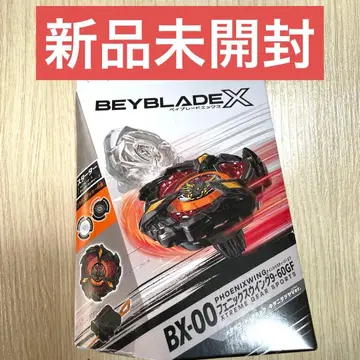 베이블레이드X 피닉스윙 9-60GF 키타니 타츠야 Ver