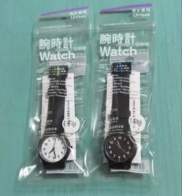 훼미리마트 시티즌 방수 손목시계 화이트 블랙 2세트 CITIZEN
