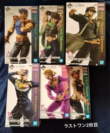 제일복권 죠죠의 기묘한 모험 피규어 컴플리트 라스트 원