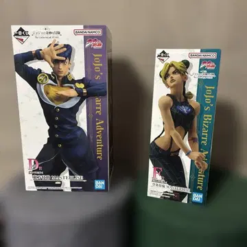 죠죠의 기묘한 모험 제일복권 F상 쿠죠 죠린 D상 히가시카타 죠스케