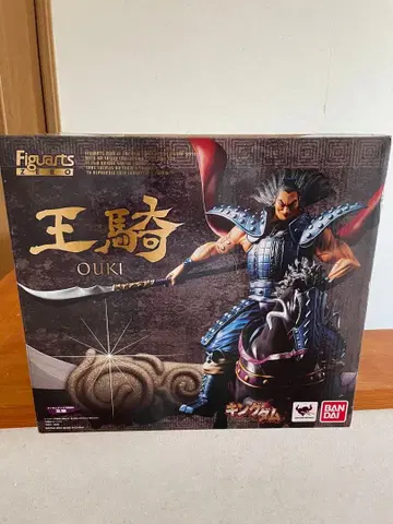 킹덤 왕기 피규어 피규아트 ZERO 38