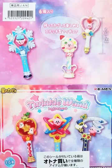 리멘트 [별의 커비 TwinkleWand] 6종 컴플리트 BOX