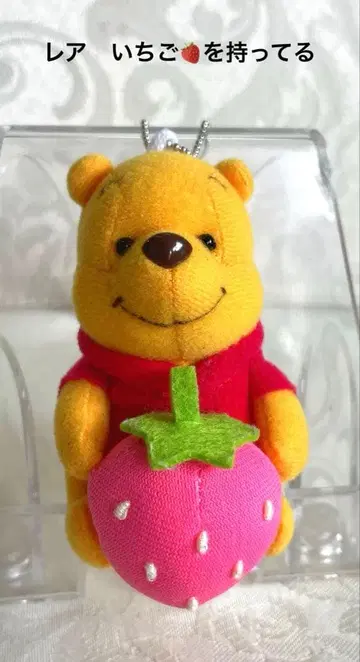 디즈니 곰돌이 푸 봉제 인형 마스코트 키링 나카지마 딸기