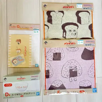 제일복권 빵도둑 수프 보울, 문구류, 자카드 타월 2장