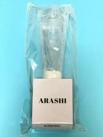 아라시 응원봉 2026