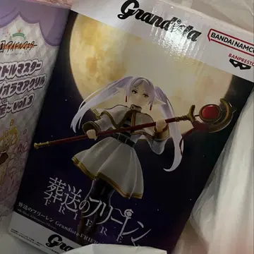 장송의 프리렌 프리렌Grandista