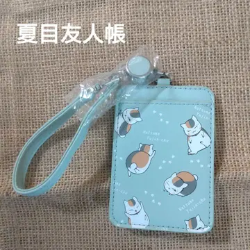 [ 새상품 ] 나츠메 우인장 릴 달린 IC ID 카드 홀더 (패스케이스)