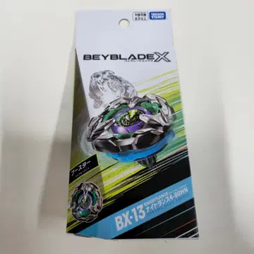 베이블레이드X BX-13 나이트랜스4-80HN