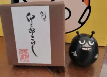 스틴키 소 MOOMIN 우사부로 코케시