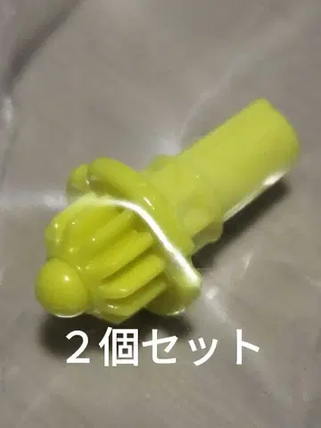 베이블레이드X 위자드 아크 로우 오브 비트 2개 세트