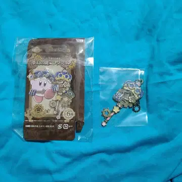 별의 커비 몽환의 열쇠 컬렉션