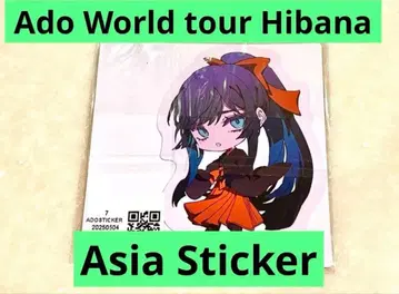 아시아 Ado WORLD TOUR Hibana 스티커 히바나 Asia