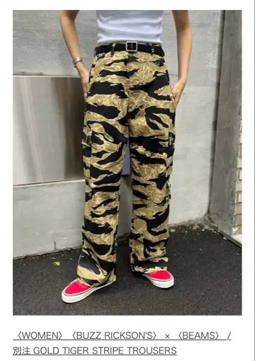 BUZZ RICKSON'S 골드 타이거 스트라이프 팬츠 beams 별주