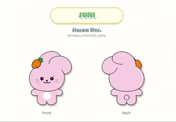 fromis_9 froming juni