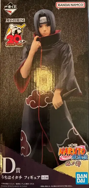 제일복권 NARUTO-돌풍전 인노키즈 D상 우치하 이타치 피규어