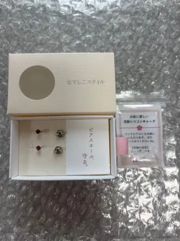 나데시코 스타일 귀걸이 [ 카르텟/루비 ] 2.5mm