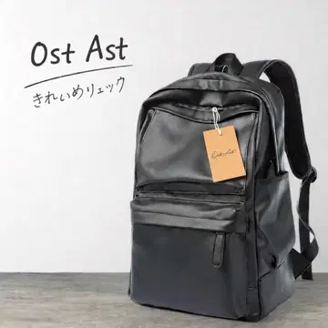 심플 블랙 백팩 대용량 가죽 느낌 출퇴근 통학 깔끔한 남녀 공용