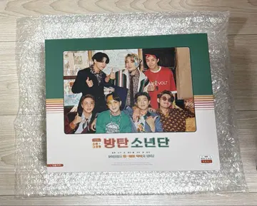 BTS 2021 SEASON'S GREETINGS 가격 인하 가능