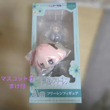 장송의 프리렌 피규어 A상 마스코트 포함