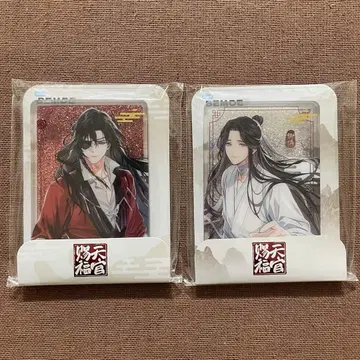 천관사복 아크릴 블록 화성 사련