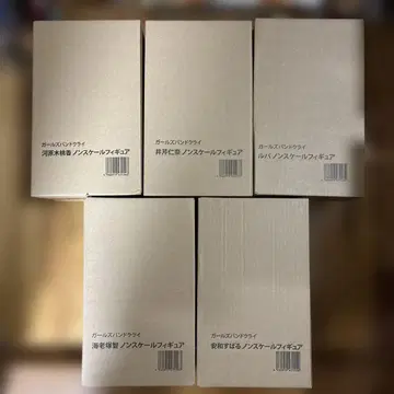 걸즈 밴드 크라이 논스케일 피규어 5점 풀컴프 세트